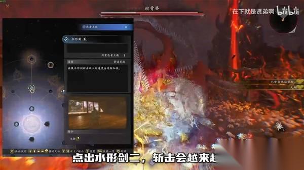 仁王3 忍双刀开荒轮椅套路教学 忍双刀怎么玩