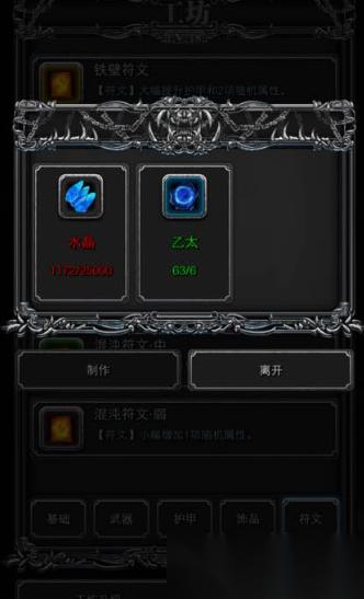 新手必看前期副本黄金顺序速通攻略