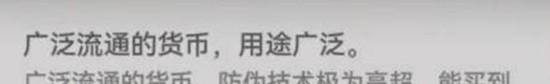 明日方舟终末地折金票怎么获得 折金票获取途径