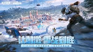 和平精英迷你战争何时开启
