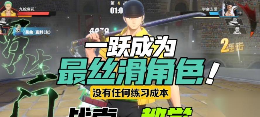 逆战真实视线无法开启怎么办 需要满足哪些条件