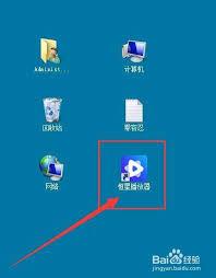 恒星播放器怎么设置允许开启HDR动画