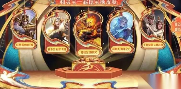 王者荣耀攒小马钱