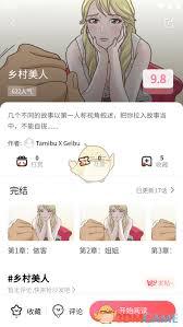 51漫画官网最佳阅读入口在哪