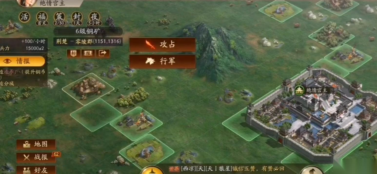 三国志战略版怎么找铜矿