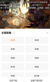 速映影院app如何下载视频