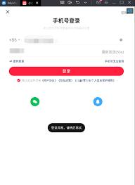 如何登录小红书在线平台