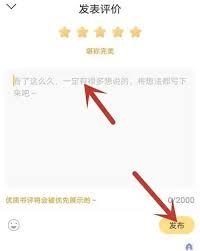 速读免费小说app如何删除评论