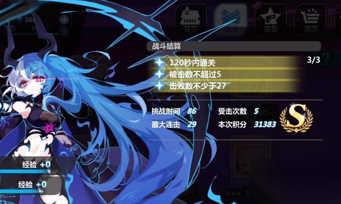 崩坏学园2幻海密室疯狂模式装备搭配攻略 打造无敌装备