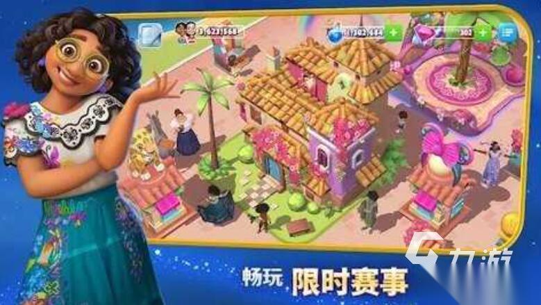 2026热门的迪士尼游戏下载推荐 人气高的迪士尼游戏汇总