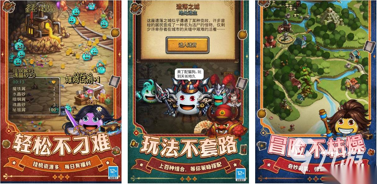 热门的不可思议游戏大全 2026好玩的不可思议的游戏下载推荐