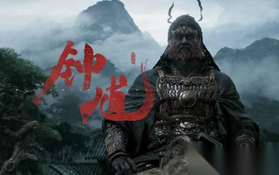 黑神话 钟馗科隆首曝后推贺岁短片，烹饪主题引玩家热议与期待