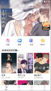 漫蛙manwa2防丢失入口在哪