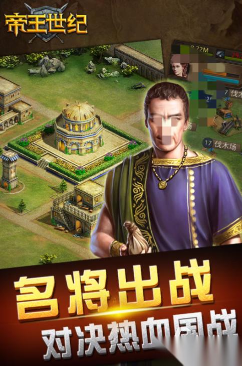 人气高的中世纪游戏分享 2026免费的中世纪游戏前五