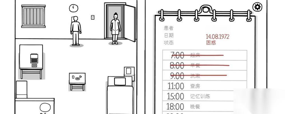 白门第三天 探索游戏中的白门世界