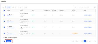 如何添加网站监控与报警