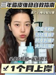 你妈购买指南是什么