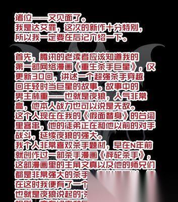 以苍白之夜 游戏测评 探秘苍白之夜的奇妙故事
