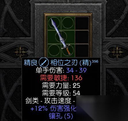 探秘暗黑血统2中吸血武器的打造方法 深入了解游戏中吸血武器的制作工艺与技巧