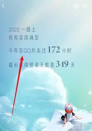 在哪查看qq2025年度报告
