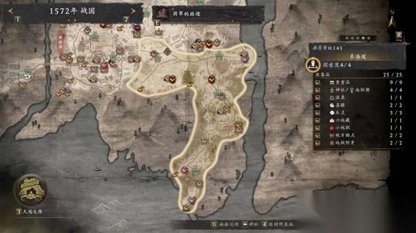仁王3 二周目地狱附身收集对照图