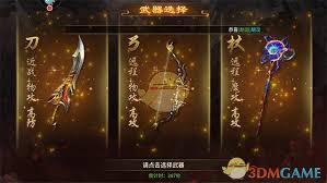 五霸七雄传奇如何提升战力