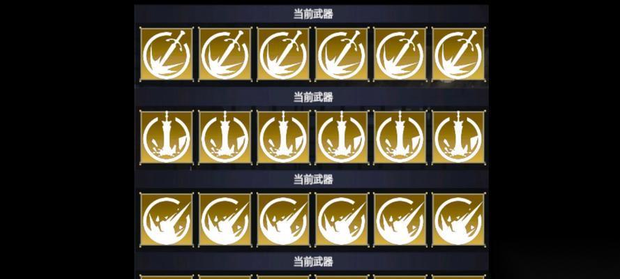 逆战武装设置有什么步骤