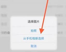 百果园app如何更换头像