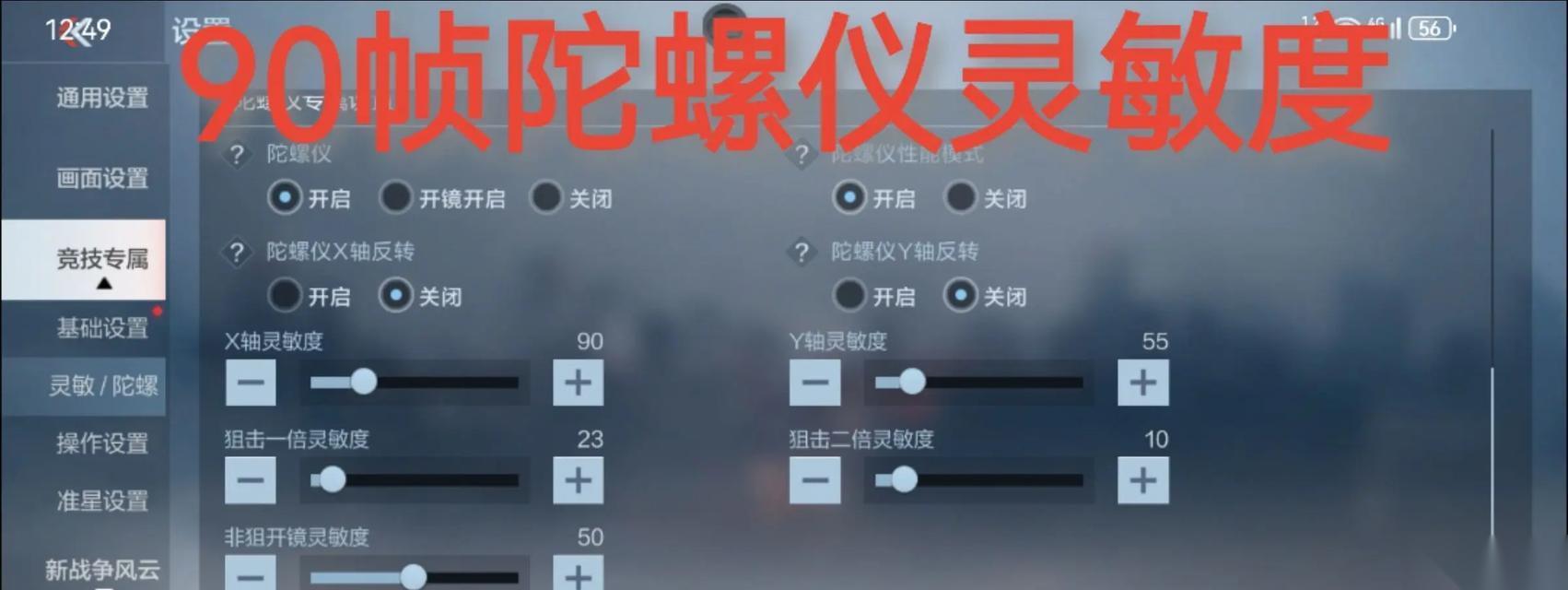 穿越火线电脑版远程怎么打 远程射击技巧有什么