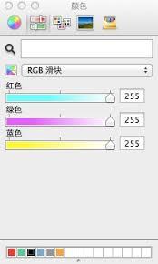 印象笔记如何设置字体颜色