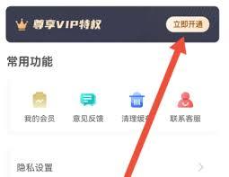 省心英语如何开通会员