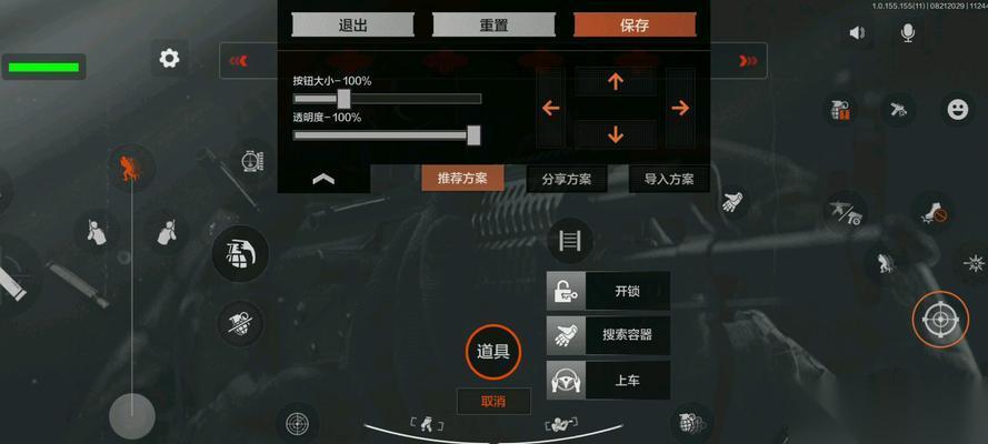逆战系统自带准星设置方法是什么 怎么调整