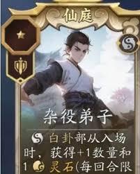 代号妖鬼两仪新手玩法攻略