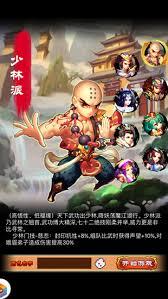 绝世武林中玄霜雪狐命中如何查询
