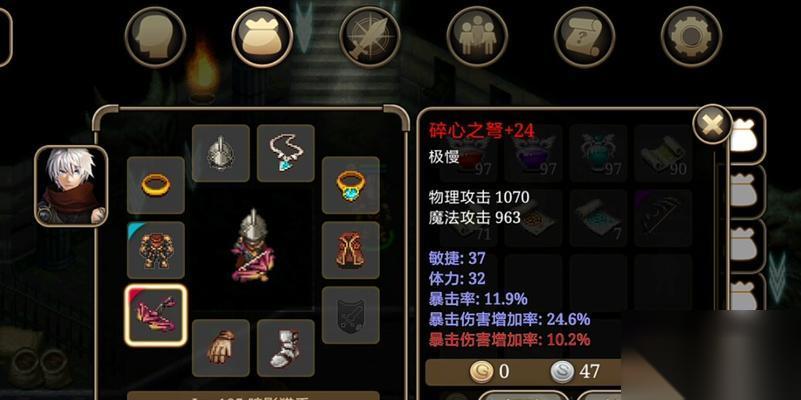 探索艾诺迪亚4忍者技能装备选择的秘诀 艾诺迪亚4忍者攻略指南