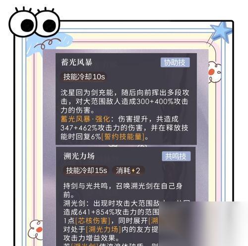 逆战光环容量增加的方法是什么 增加后有何好处