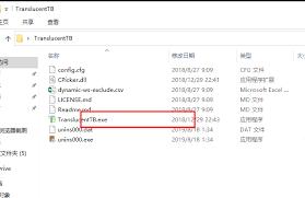 如何将TranslucentTB设置成中文