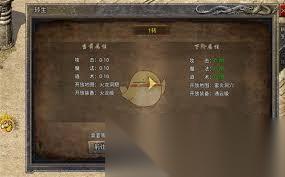 龙腾传奇系统是什么