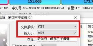 diskgenius怎么格式化分区