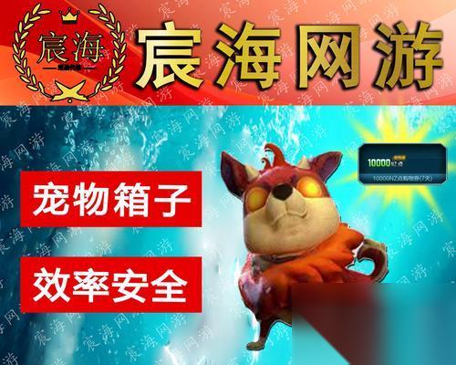 逆战电信猎场群的加入方法是什么 怎么快速进入