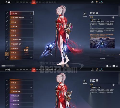 逆战雄风信物怎么获取 获取信物的途径有什么