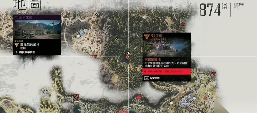 往日不再营地怎么解锁