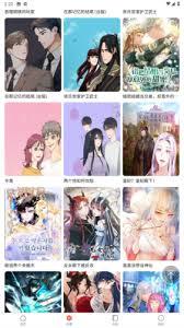 蛙漫2(日版)官网入口在哪