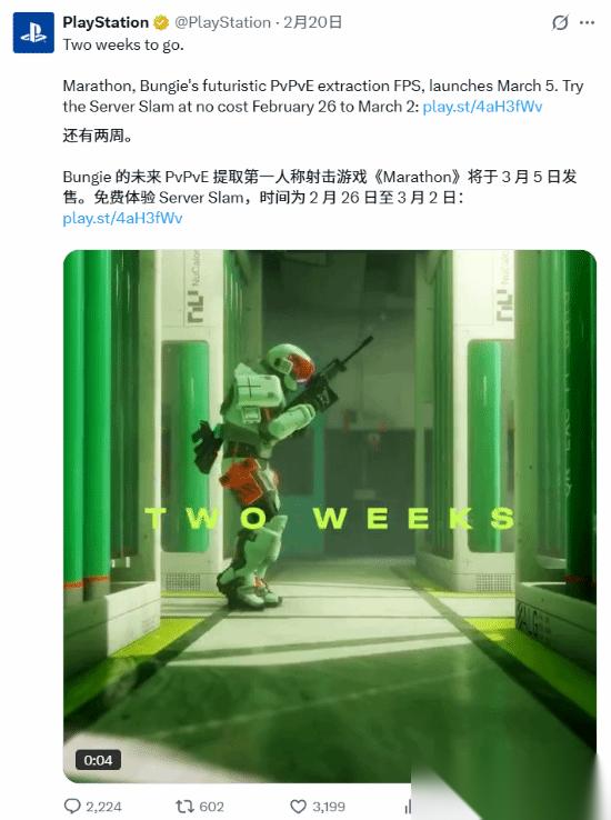 PlayStation官方社交账号已经“停更”超过75小时