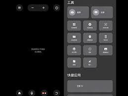 极米如何实现投屏