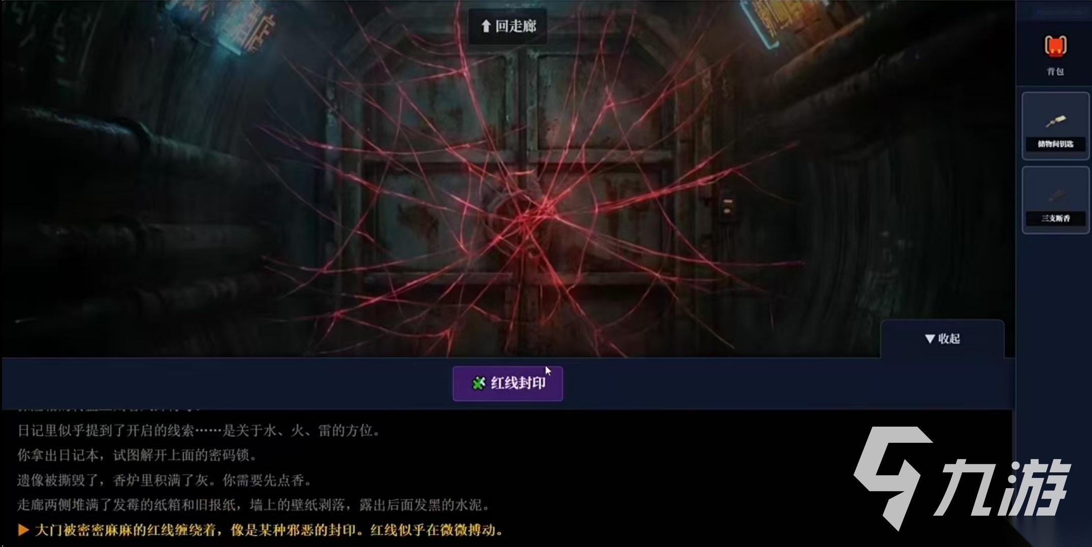 怨念公寓九零年代下载地址介绍 怨念公寓九零年代预约链接推荐