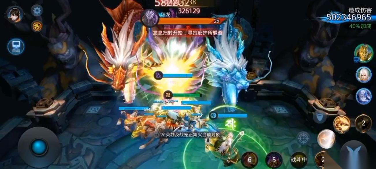 乱斗西游2打烛龙怎么破2亿伤害