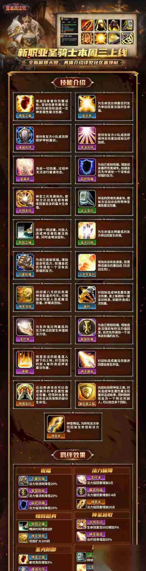 逆战武器超限解除方法是什么