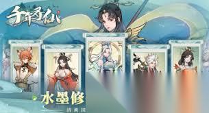 千年寻仙心法怎么升级
