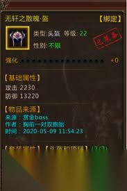 复古传神怎么快速提升战力